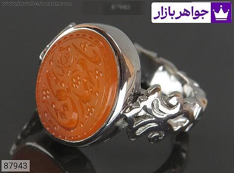 انگشتر نقره عقیق یمنی نارنجی خاک تربت مردانه دست ساز [یا مهدی] - 87943